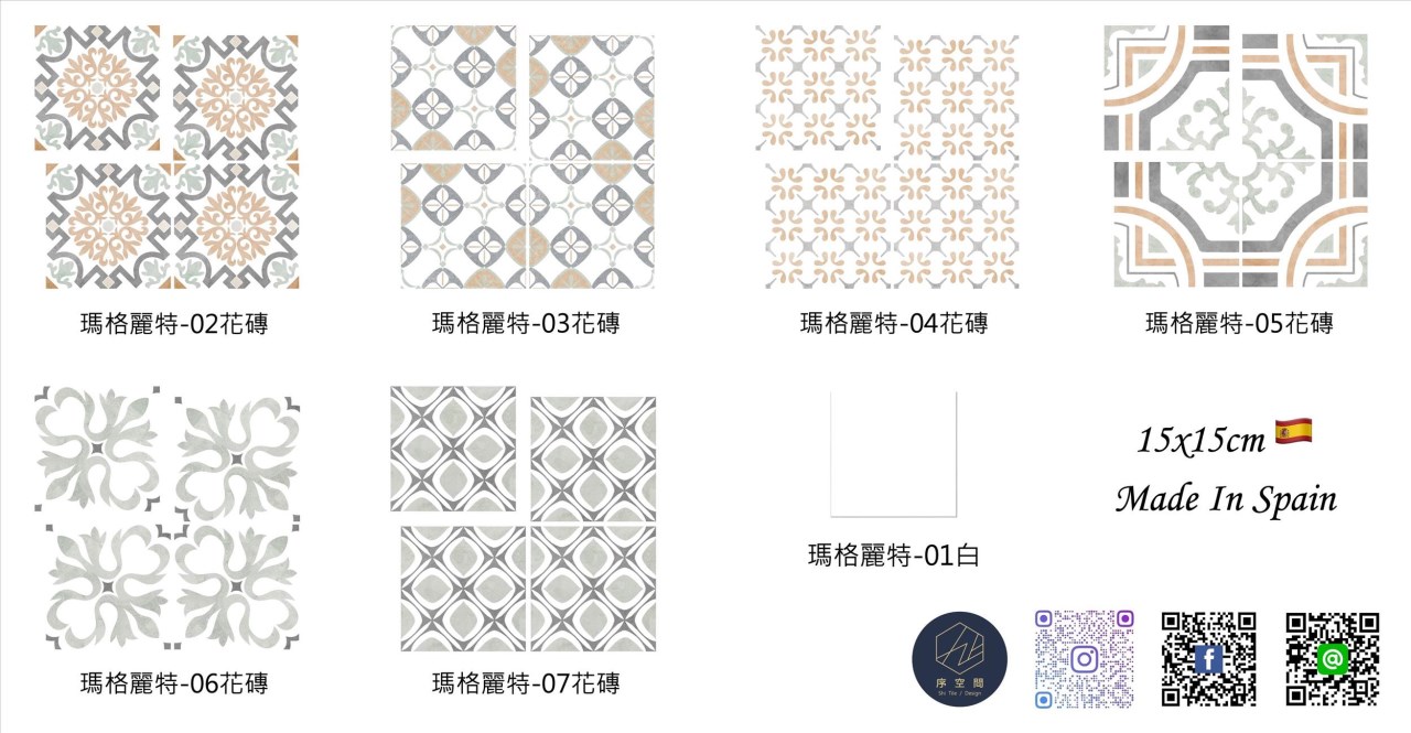 瑪格麗特系列