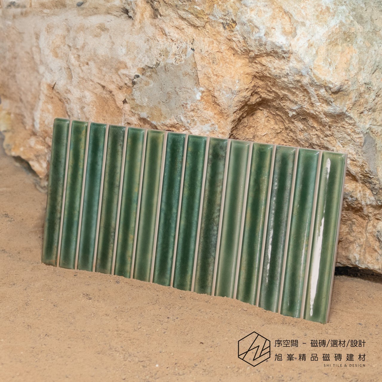 陶藝家系列(窯變)