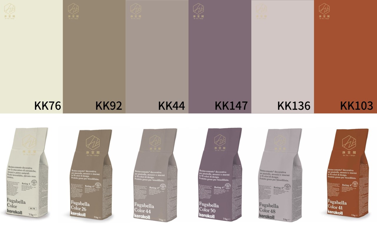 義大利進口KERAKOLL FUGABELLA 防水彈性填縫劑 新色上市 12色